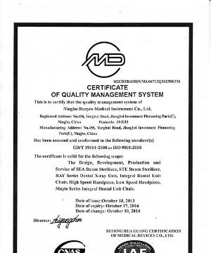 Certificado Beijing Hua Guang ISO9001
